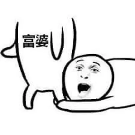 Ảnh meme ôm chân bá đạo