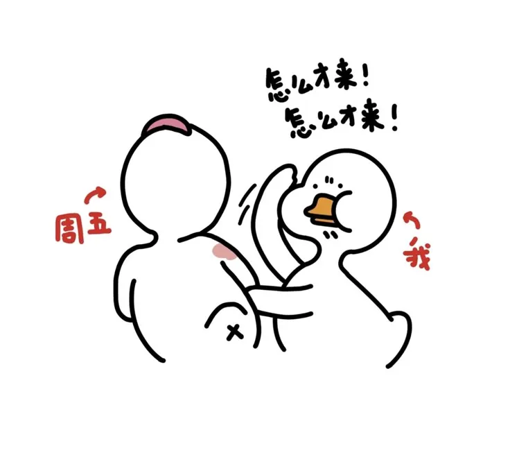 Meme cau có, vibe Gen Z.