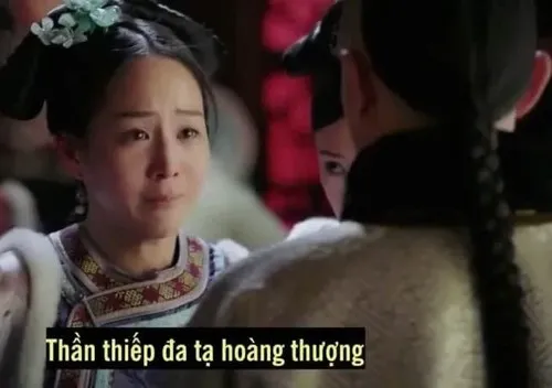 Đa tạ hoàng thượng