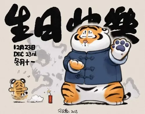 Meme chế anh hổ cười khẩy kiểu “tới đây nào”