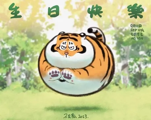 Meme hài big cat bơ đời, vẫn toát khí chất
