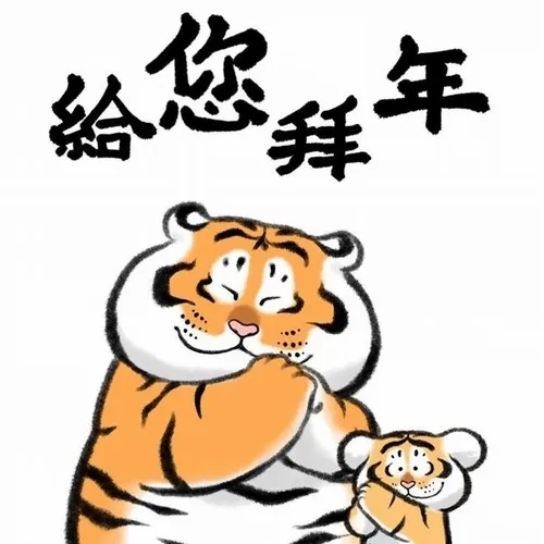 Meme chế boss rừng ánh mắt kiểu “đừng đùa với tao”