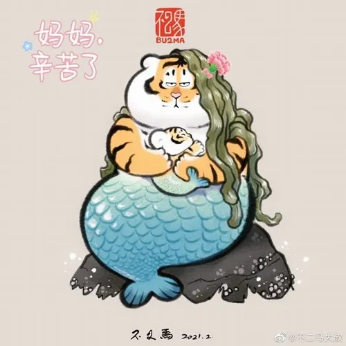 Hình chế vui hổ ngáo cực điểm, nhìn thôi đã cười