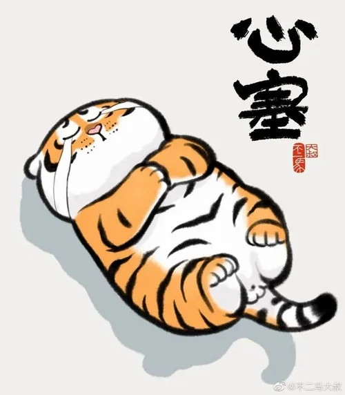 Ảnh troll hổ mập mạp, nhìn phát muốn ôm ngay