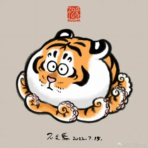 Meme chế hổ múp míp, cute quá không đỡ nổi