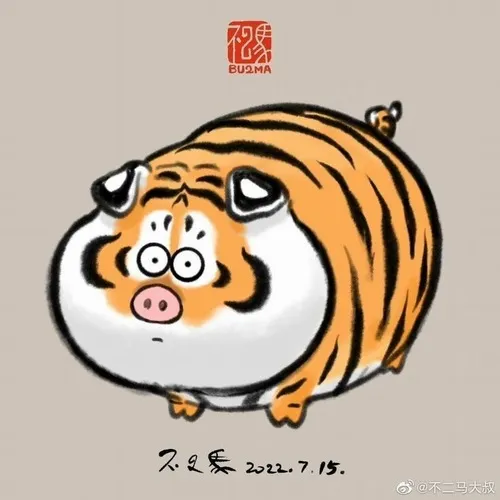 Ảnh troll hổ bụ bẫm, nằm phè ra trông như boss nhà