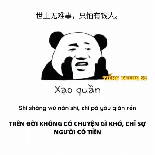 Hình chế Weibo mang ý nghĩa xã hội sâu sắc