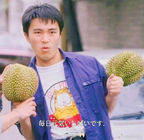 Hình chế Tinh Gia đang cười mà nước mắt rơi