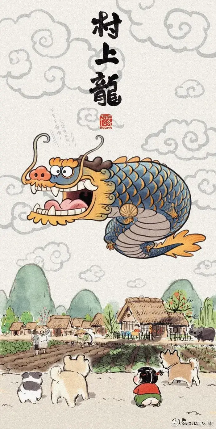 Hình nền meme aesthetic mang phong cách sáng tạo