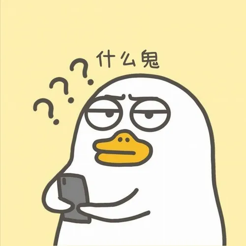 Meme hài dáng ngồi không hiểu nổi luôn