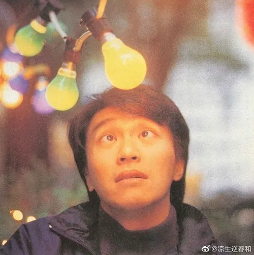 Hình chế vui Tinh Gia thở dài thấy thương