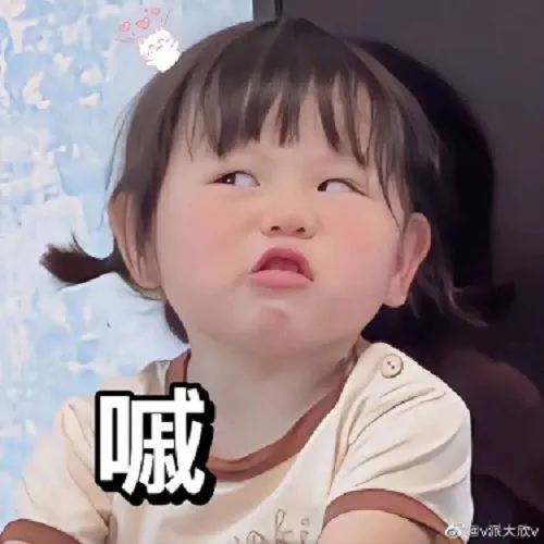 Meme mếu nhẹ, nhìn mà chỉ muốn nựng.