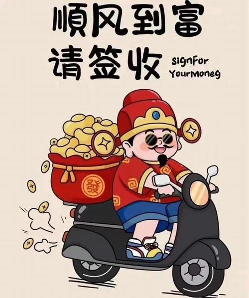 Meme lì xì Châu Tinh Trì – gương mặt hết hồn