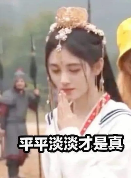 Meme Mô Phật dành cho ai vừa nổi nóng.