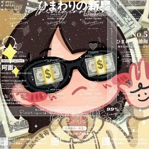 Ảnh troll ảnh đại diện gợi sắc thái nghịch và chất cá nhân riêng biệt