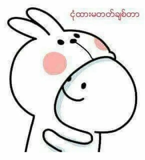 Ảnh troll gắt bật nóc mô phỏng pha quạu mạnh đầy sắc thái