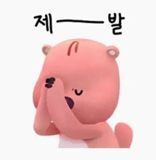 Hình troll nụ cười gượng giúp bạn bè cảm thấy dịu lại