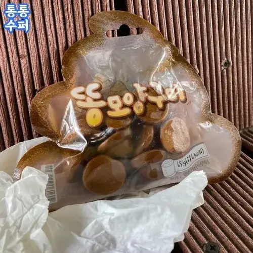 Giải mã hiện tượng “vui mà hôi” của ảnh ảnh cục cứt