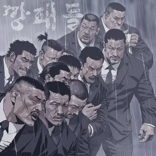 Meme giang hồ gồng người một tí là tạo tiếng cười ngay