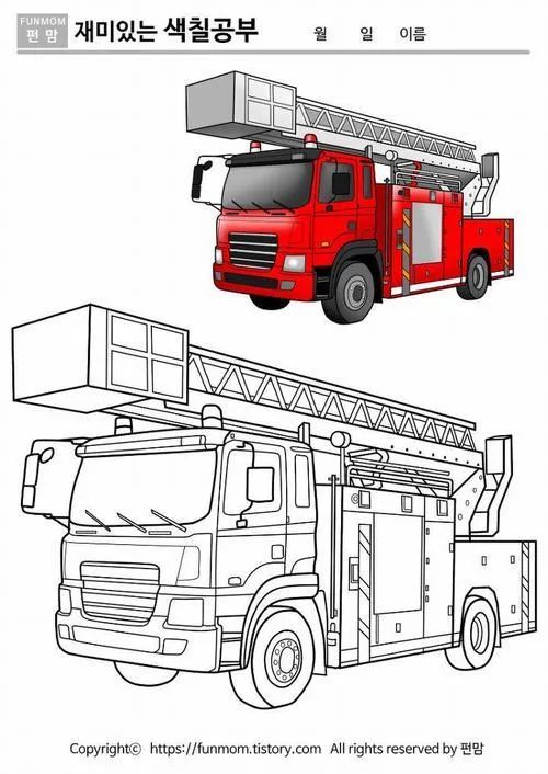 Trang học tô màu xe dập lửa với bánh xe tròn lớn